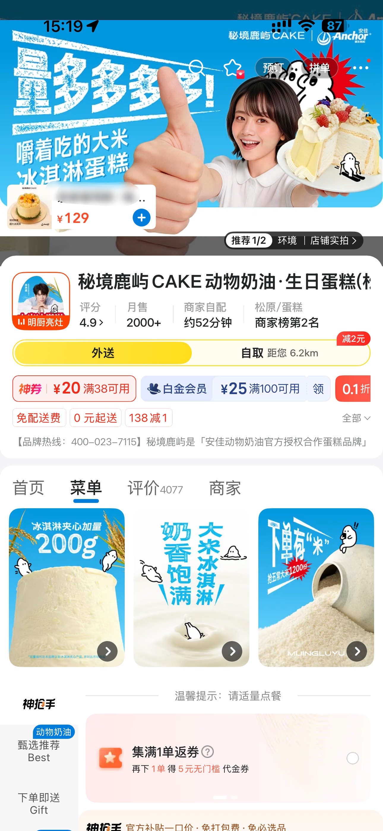 嘻嘻嘻嘻嘻嘻 
