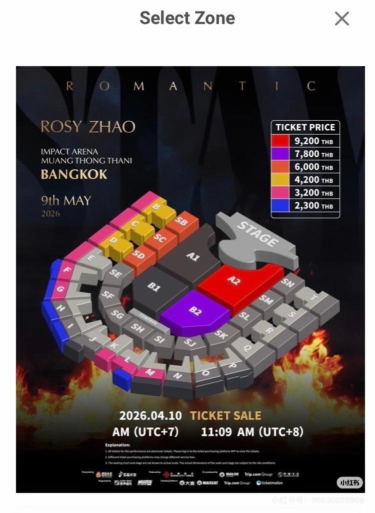 二开是指新加了几个区哦 