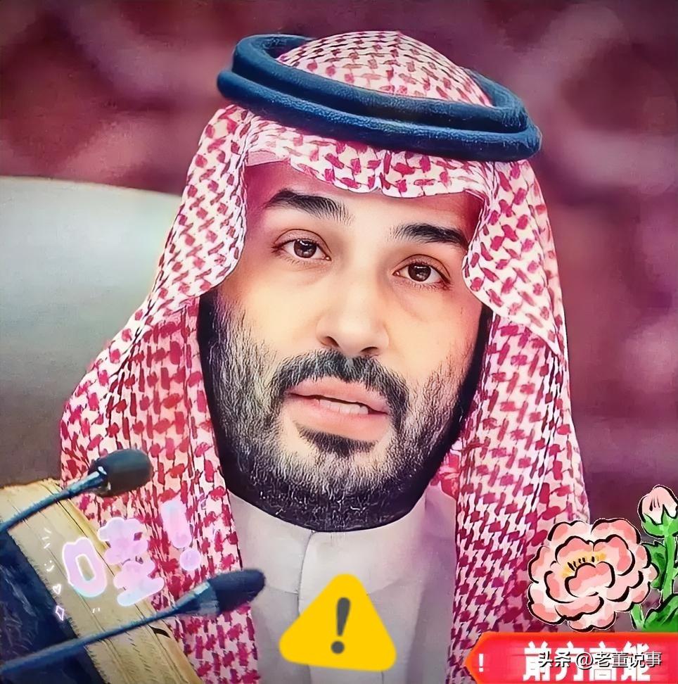 沙特这步棋，没人想到会走得这么绝。

3月20日，沙特正式向美军开放位于塔伊夫的