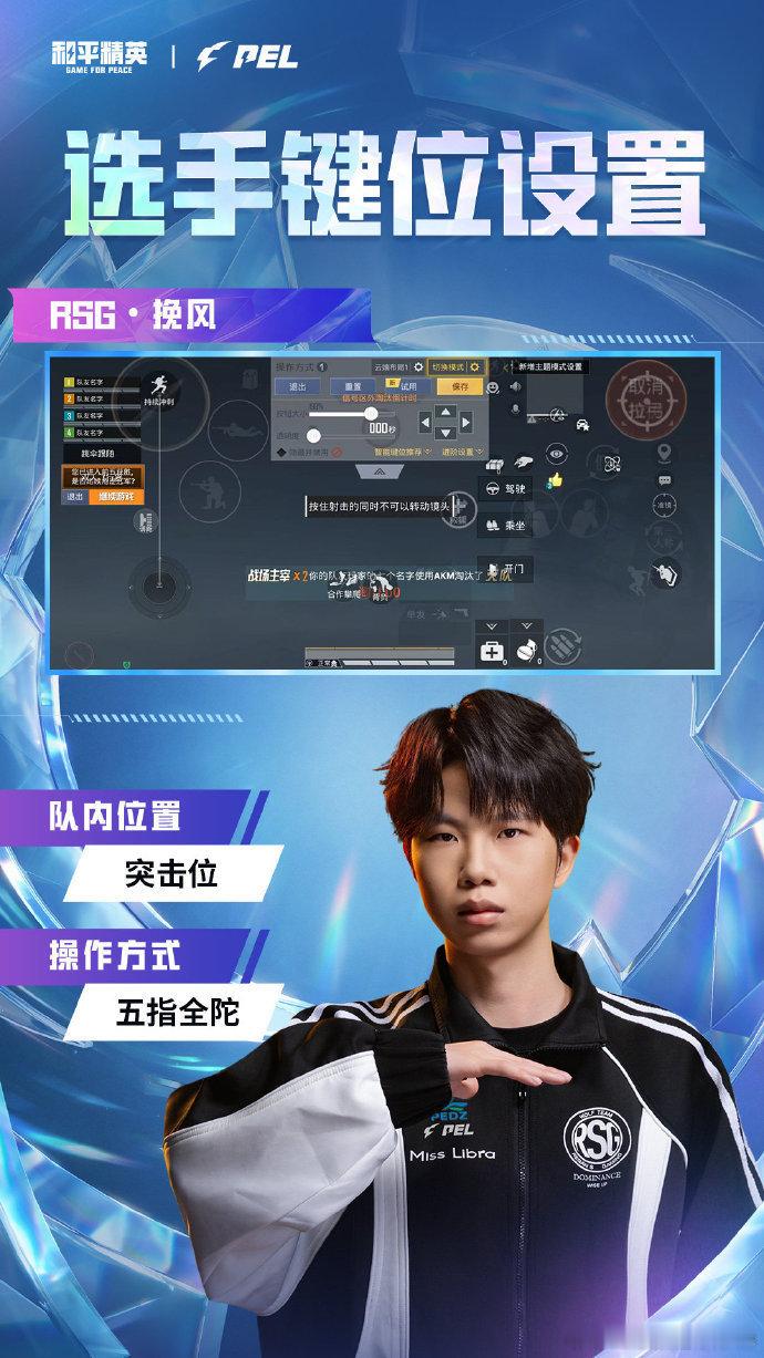 PEL一战成王 4月24到26号的总决赛也太让人期待，强者扎堆同台，看点拉满！P