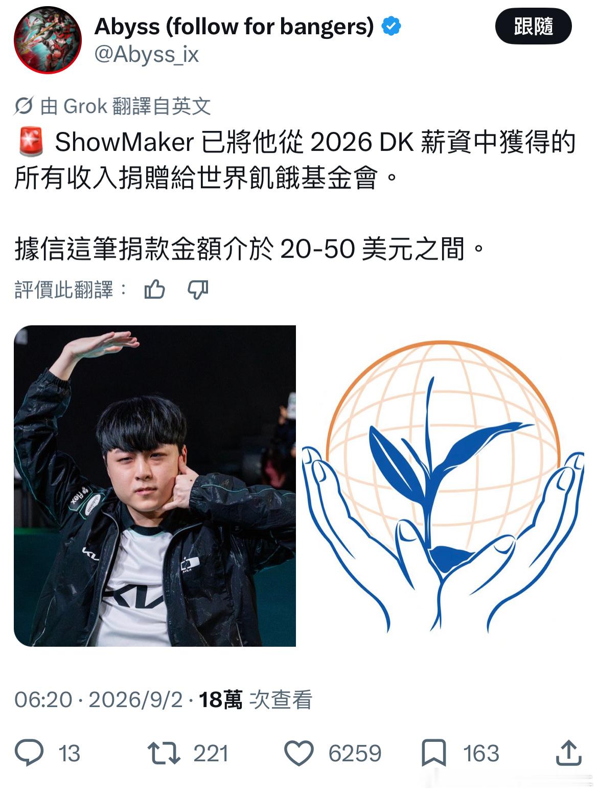 红豆泥[疑问]showmaker[超话]2026lck ​​​