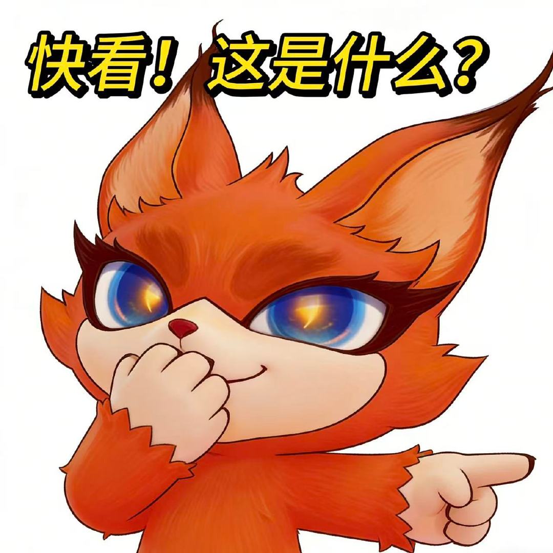 喵娲娲为你当微博之夜嘴替喵娲娲 你的微博之夜前线人脉 它已经看穿了你们这群爱看热