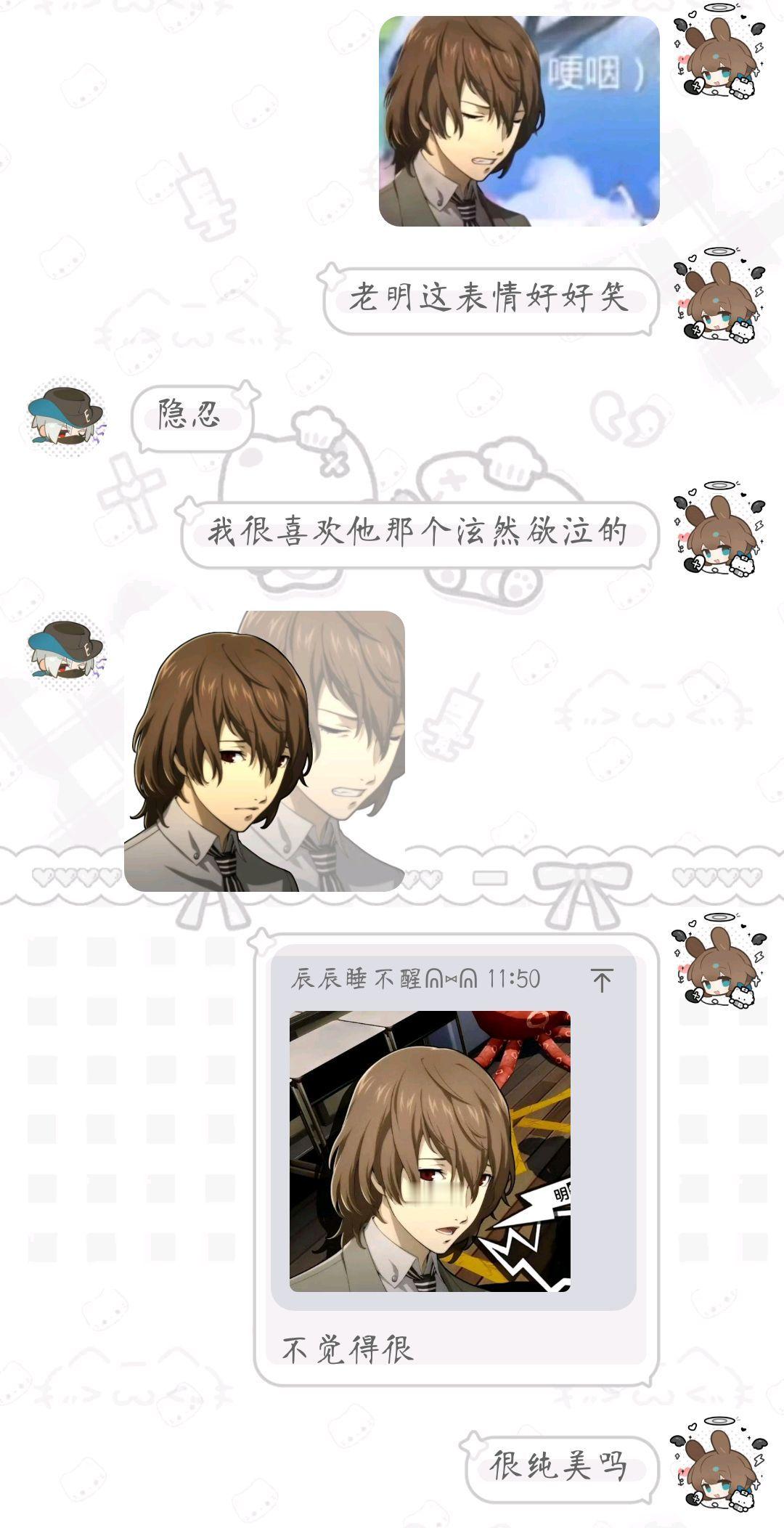 一想到攻长着这样一张脸感觉啥都值了。 