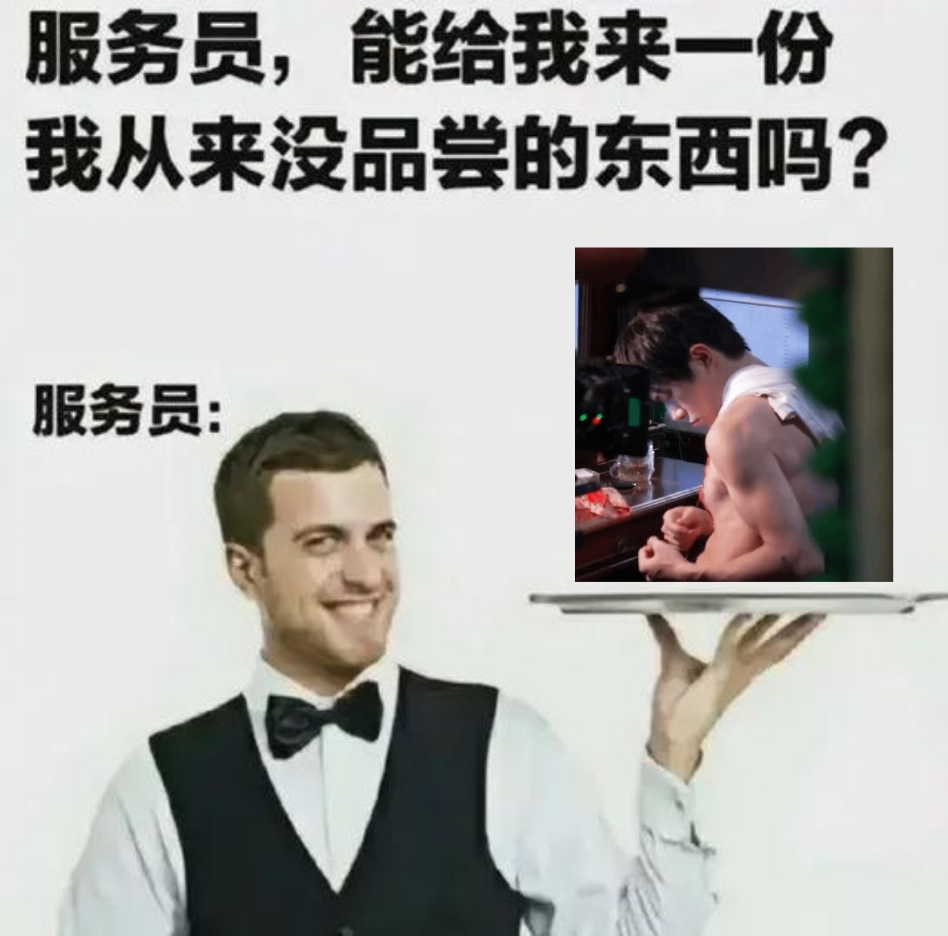易烊千玺四字 易烊千玺 yyqx 四字弟弟 哪里的服务员可以上邱默云
