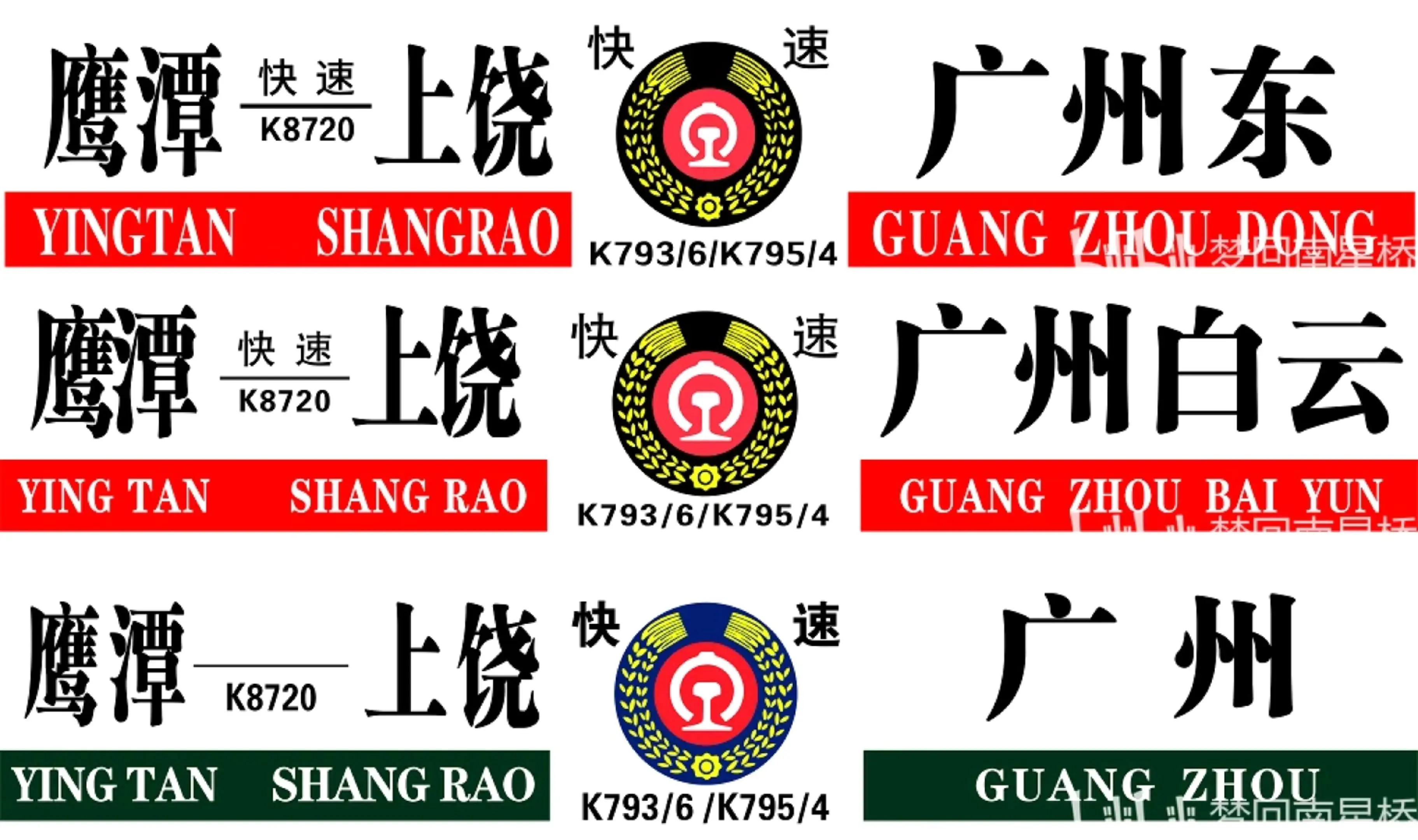 重要事情说三遍