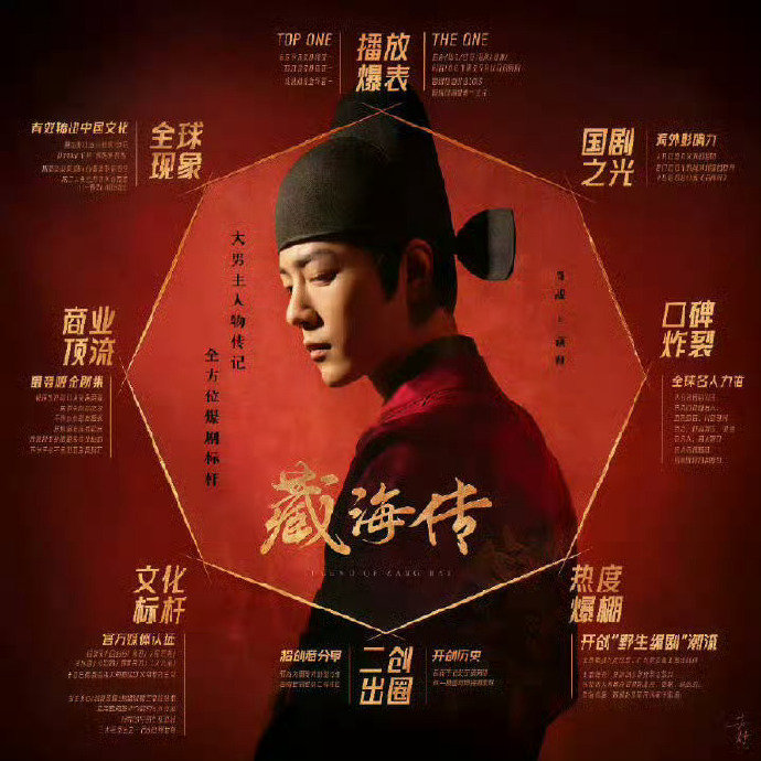 肖战好演技观众看得见肖战用心在演戏 肖战演戏的感染力太强了！不用夸张的表达，就能