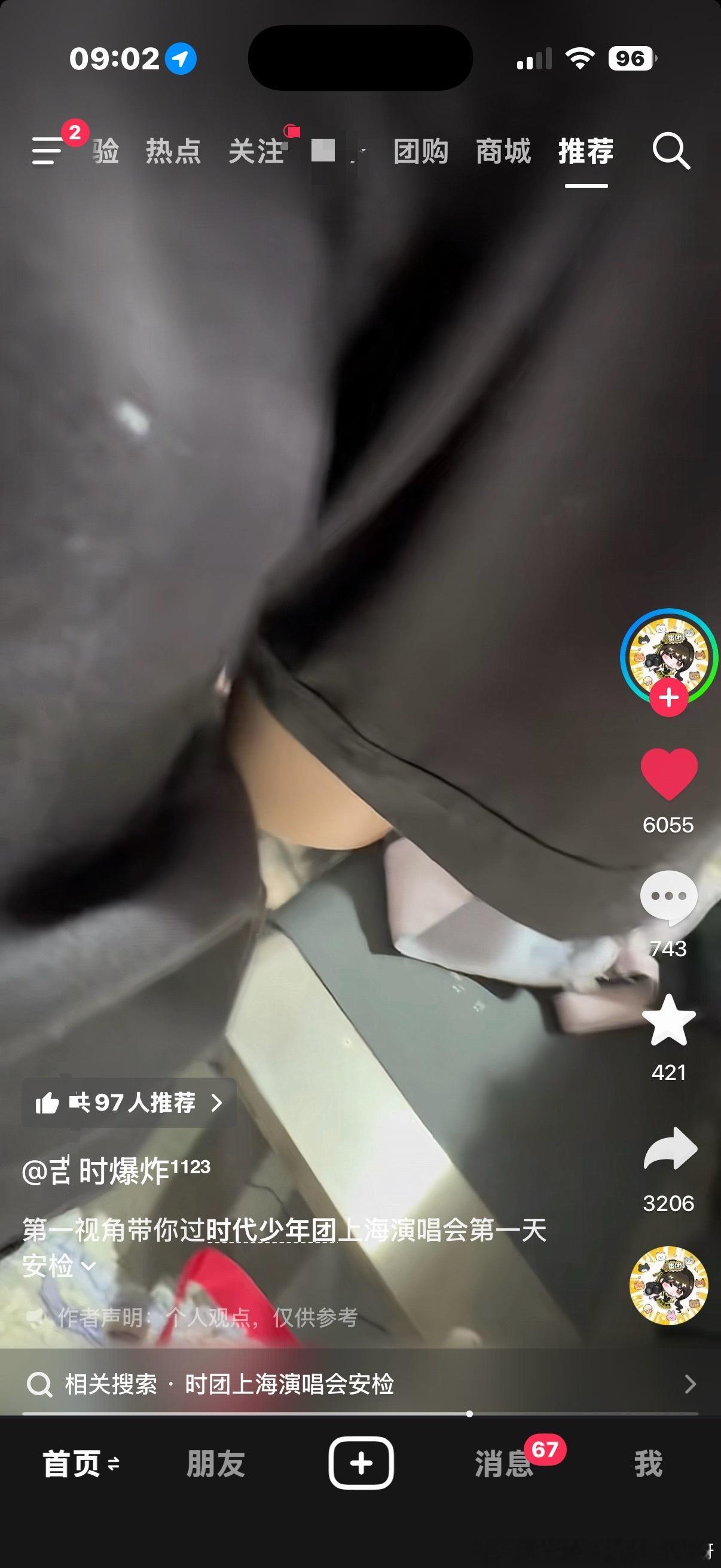 刷到这个小姐姐 安保说相机能带电池不能带 相机没电池怎么用。 