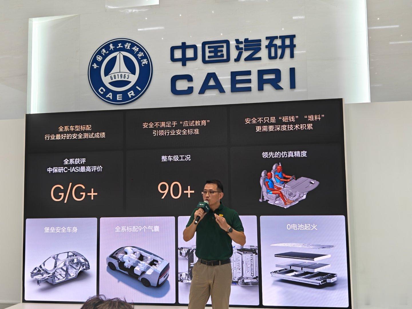 理想安全驾驶学院大讲堂，理想汽车从车辆使用中实际可能遭遇的安全威胁出发设计车身，