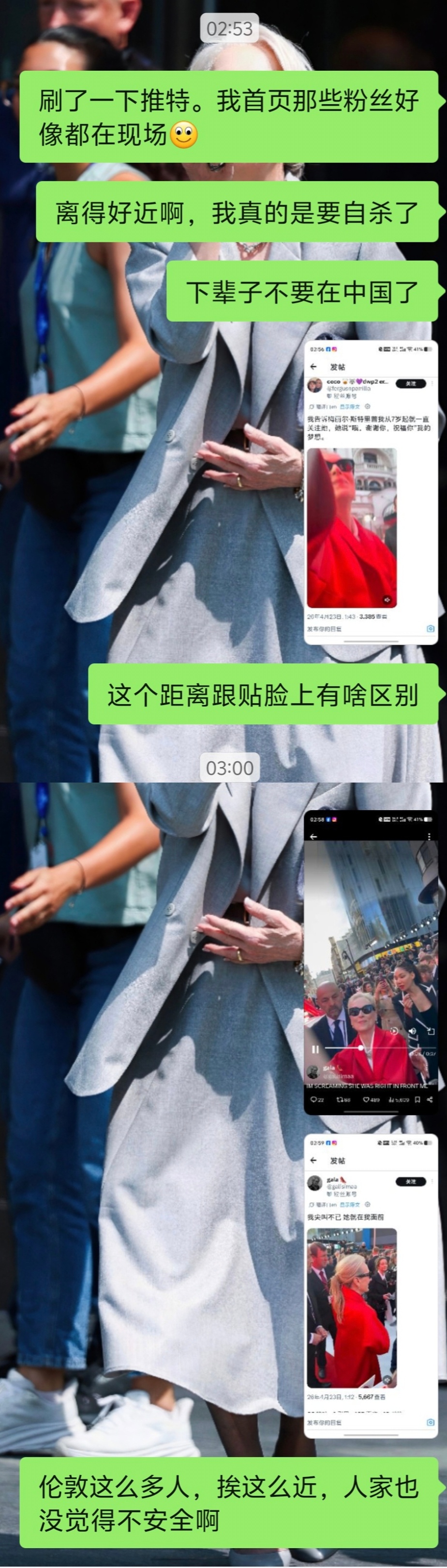 深夜，一个上海受害者，又酸了 
