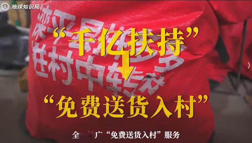 看到这个送货进村的视频，瞬间就想起我老家了。我家也是山区的村子，以前爸妈网购个东