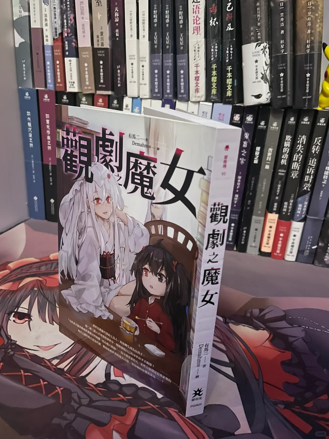 关于我转换成女孩子这件事……