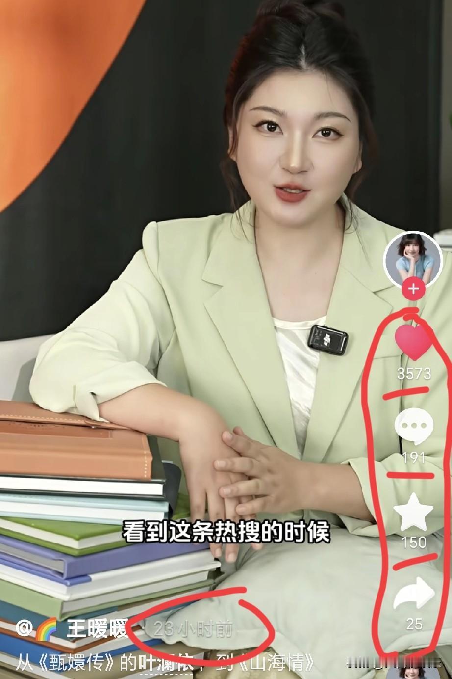 要是王暖暖，肠子都得悔青了。

前一段非要和公司解约，以为自己多了不起，结果自己