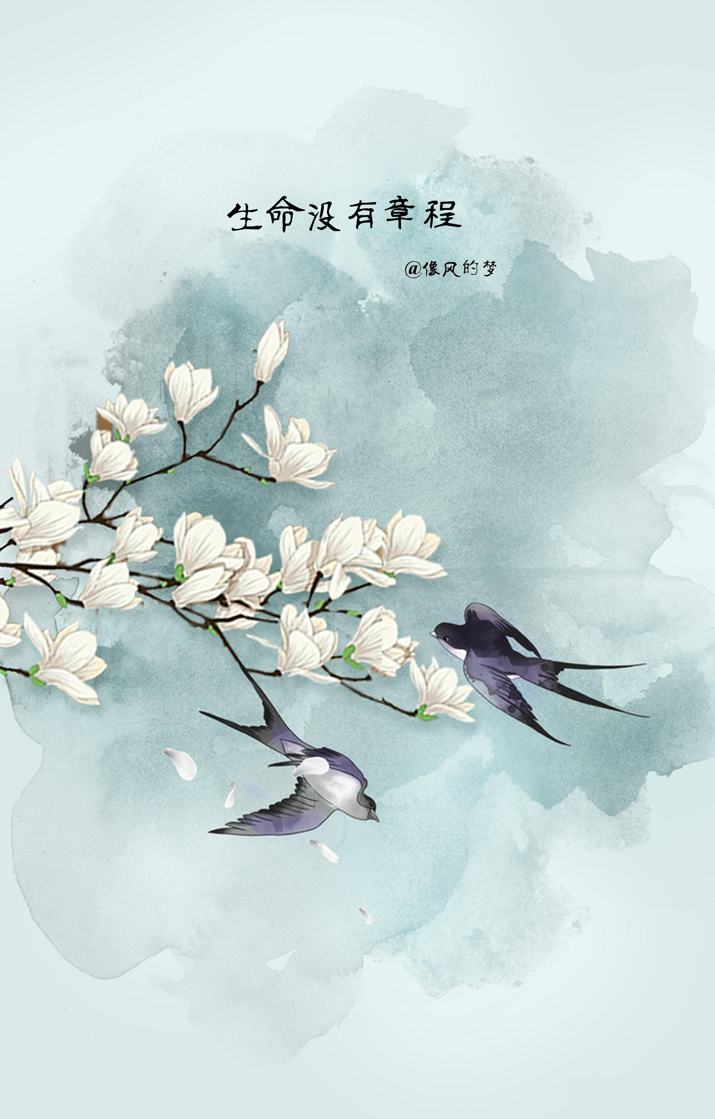 #读书[超话]# 1.生活就像列车，一路向前，但生活并不是列车，不为了赶路，沿途