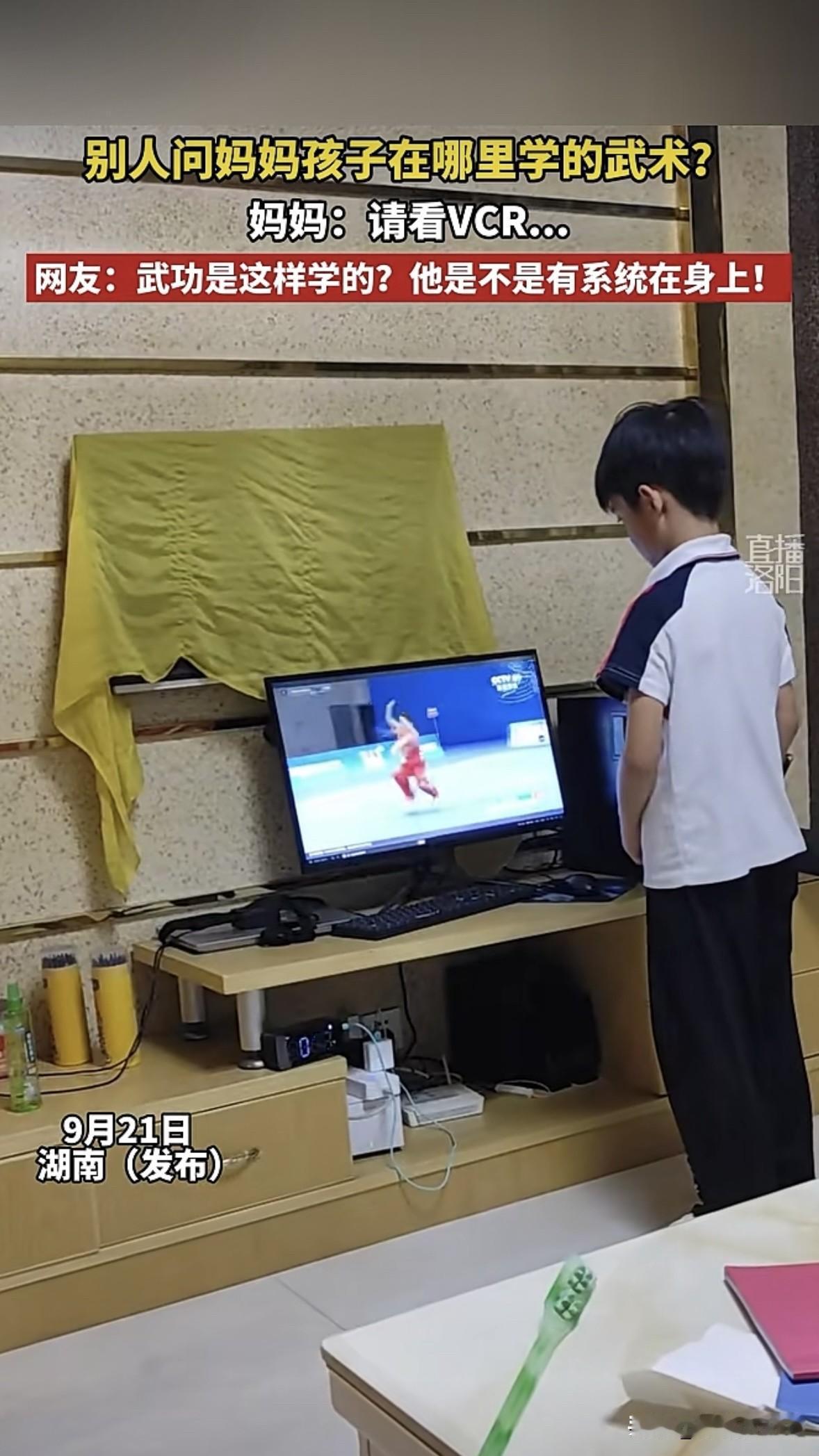 21世纪出了一个传说中的练武奇才
以前看电视剧，剧里的男主偷偷看人家打一遍拳就学