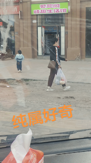 竟然把这种特殊的商店开在了学校附近？
这个店主究竟是怎么想的？
小孩子好奇心太强