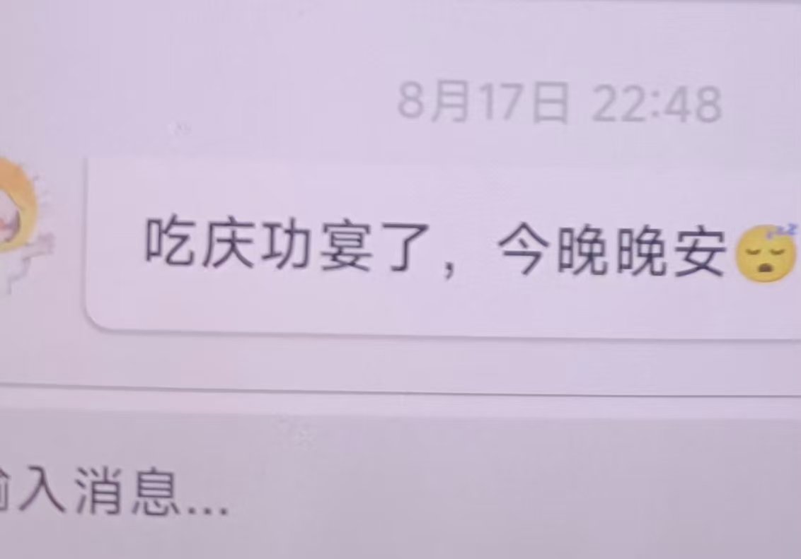 tf四代吃庆功宴了tf四代吃庆功宴吃庆功宴了 