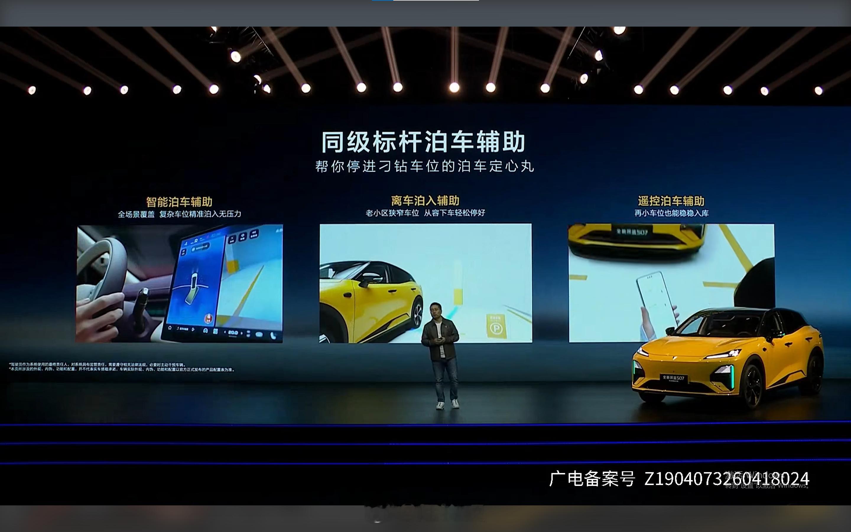 华为乾崑激光上车深蓝S07安全背后有乾崑买车就买乾崑智驾 深蓝S07的智驾实力，