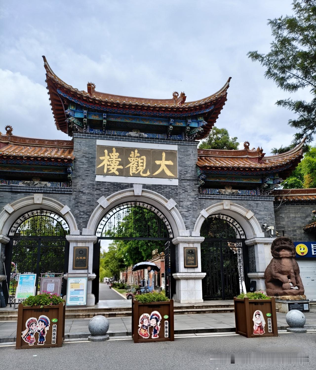 今天在昆明大观楼悠悠转转差不多一整天。连片碧绿荷叶铺满滇池湖畔水面，粉、白、嫣红