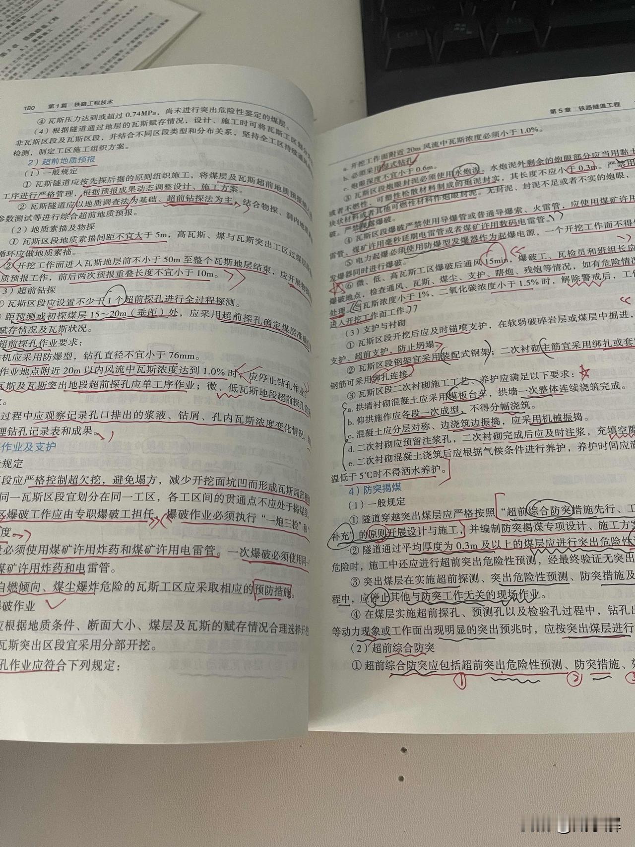 考一级建造师，哪有什么捷径，我的方法就是背书，5-10遍，辅助于做题消化记忆！你