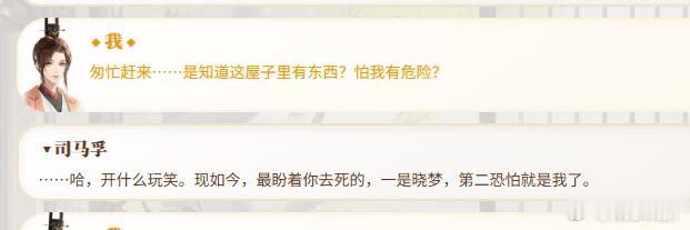 看来看去这里给广陵王留字的好像只能是陈宫？广在房间里只动了书和字条，随即陷入巫谢