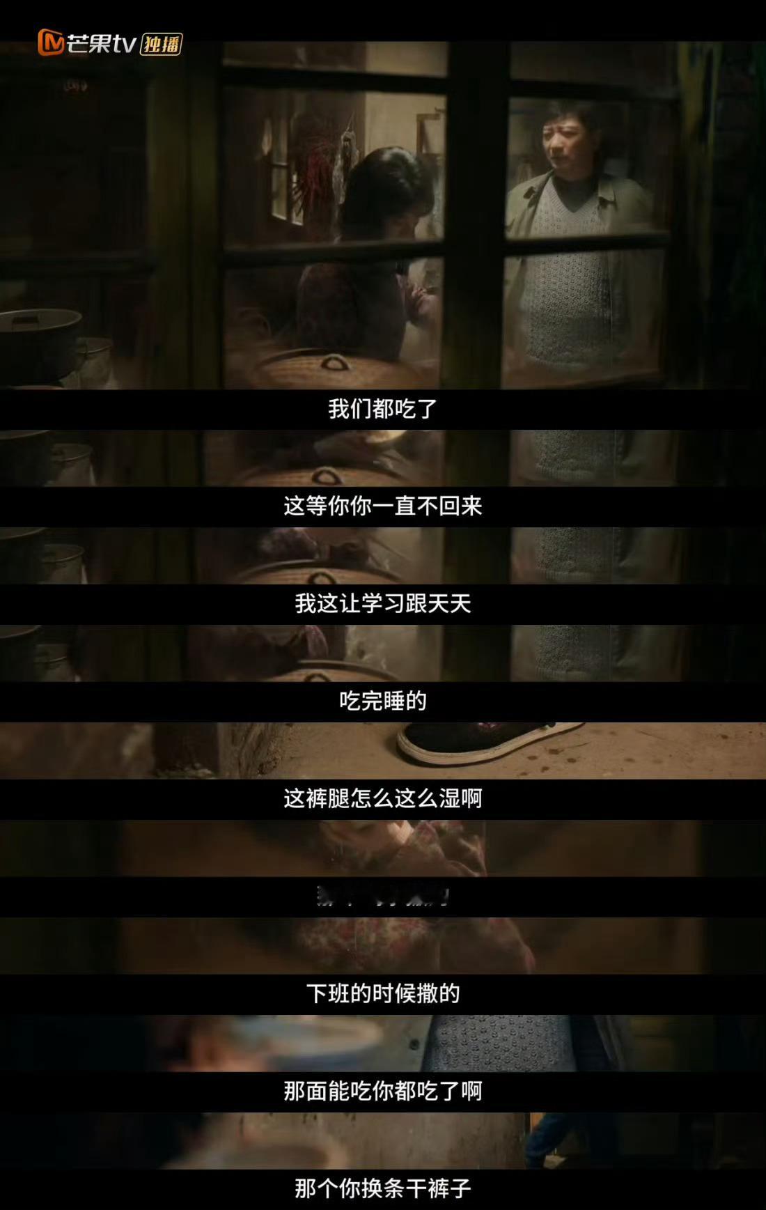 好好的时光别扭的父爱具象化谁懂啊！庄进步默默等女儿回家、煮好生日面，爱到嘴边只变