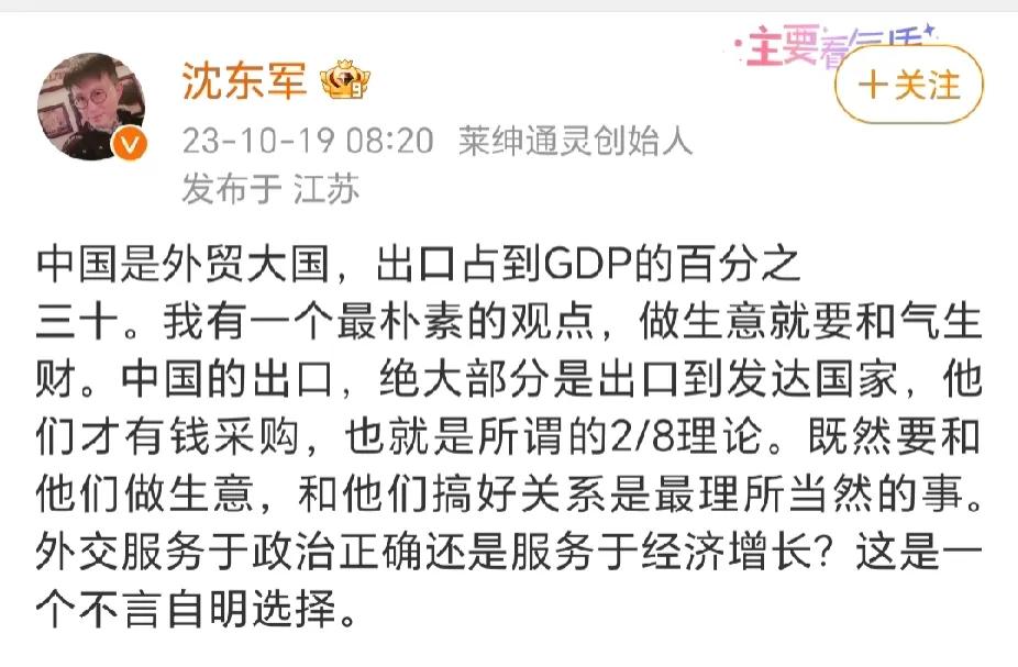 为什么国内有这么多智力堪忧之人，时至今日，依然认为中美贸易战是中国的问题，是中国