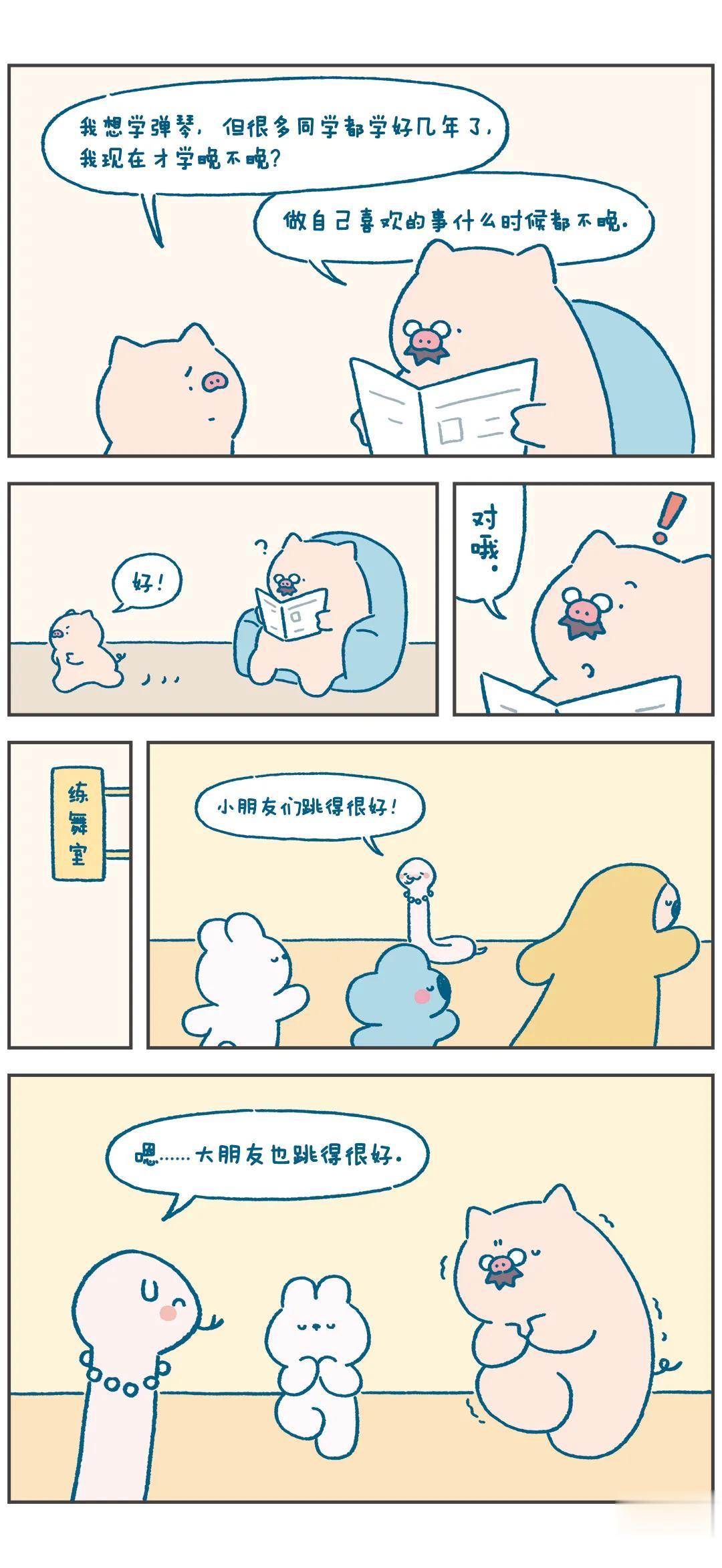 你说这话，你自己信？