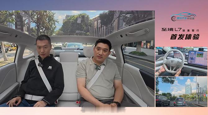 至境L7MomentaR6首发上路至境L7上市谁最慌 9月27日下午，我准时锁定