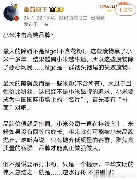 黑XX就是黑北京，同时又痛骂某些XX粉不努力没出息，就想着省钱，这才叫道德绑架？