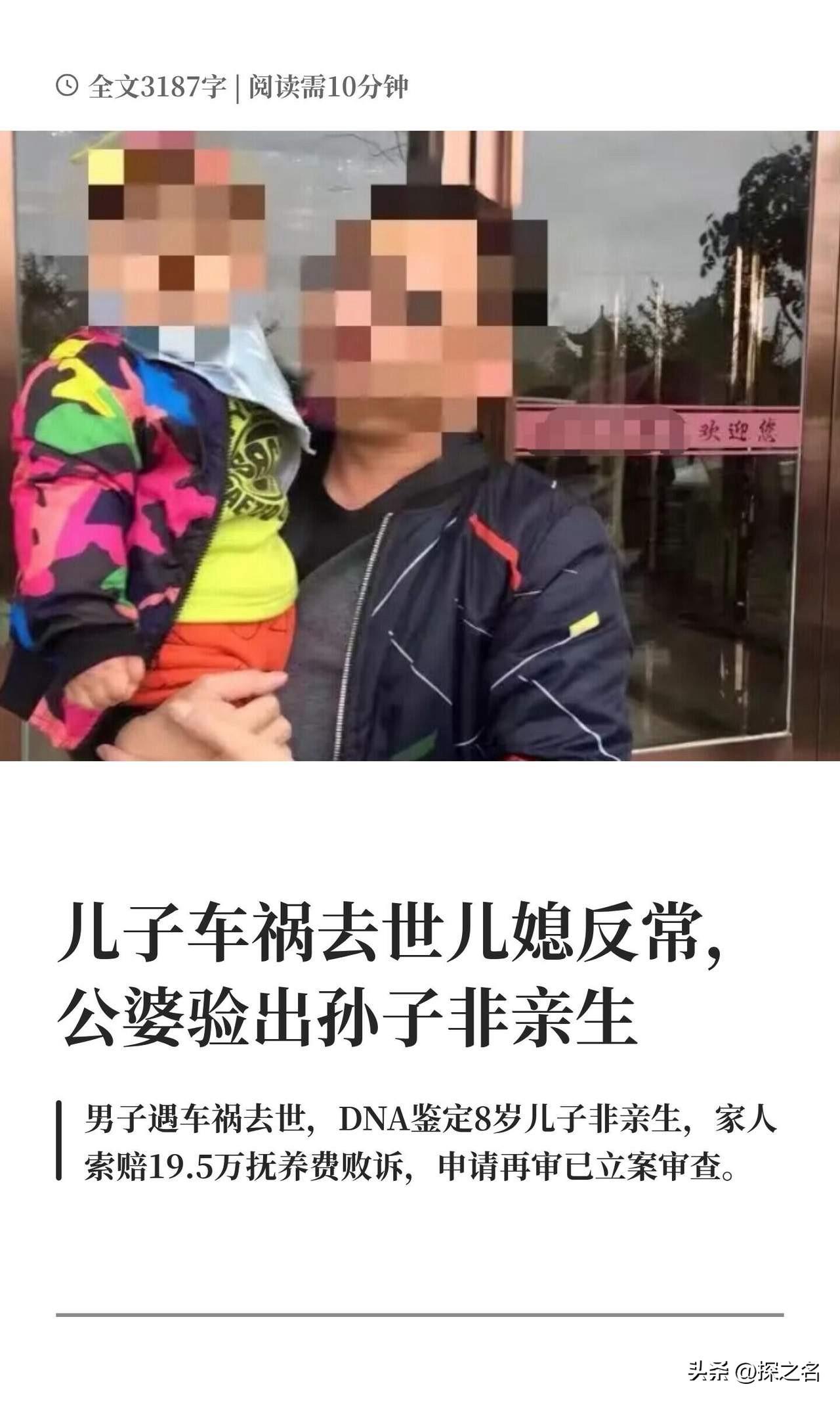 骨灰盒被两个外甥捧着，喊三声“舅舅”，车开向贵州大山。而那个被叫了8年的“儿子”