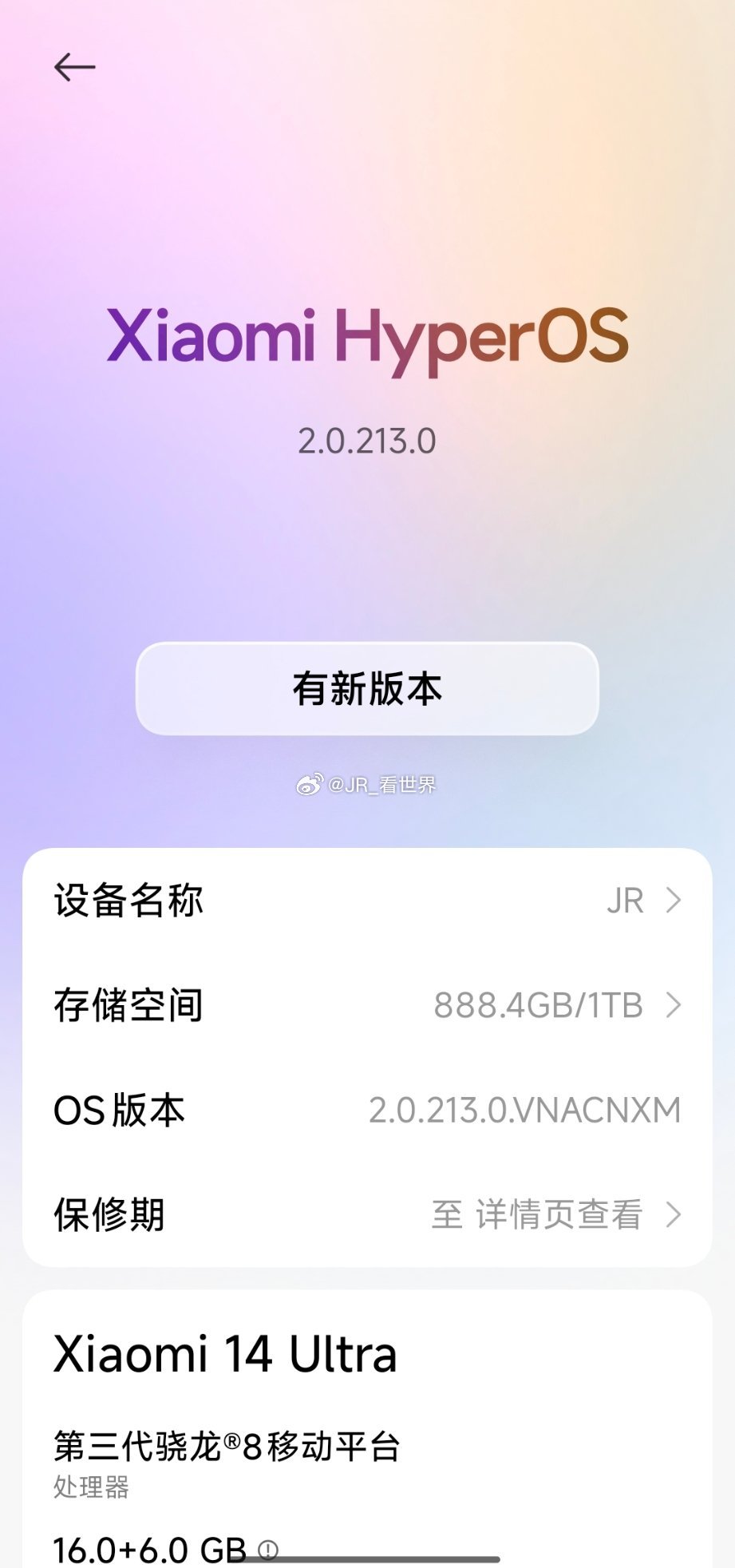 无论是用苹果还是用安卓系统的手机，我都非常非常非常不爱更新，直到影响正常使用我才