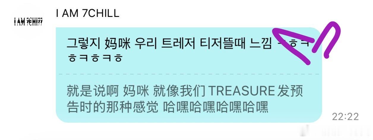 哈哈哈那我没有那么认真的宝宝 
