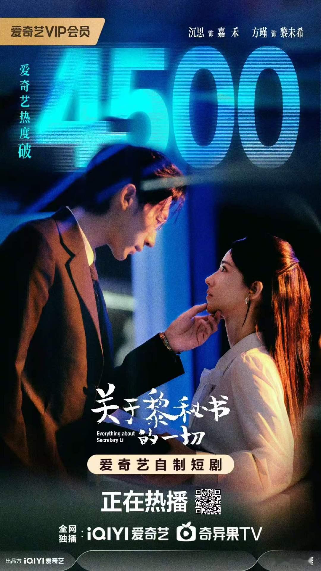 饶雪漫第二部短剧成绩带着枷锁跳舞也依旧精彩，短剧保留最动人的情感核心，上线即受热