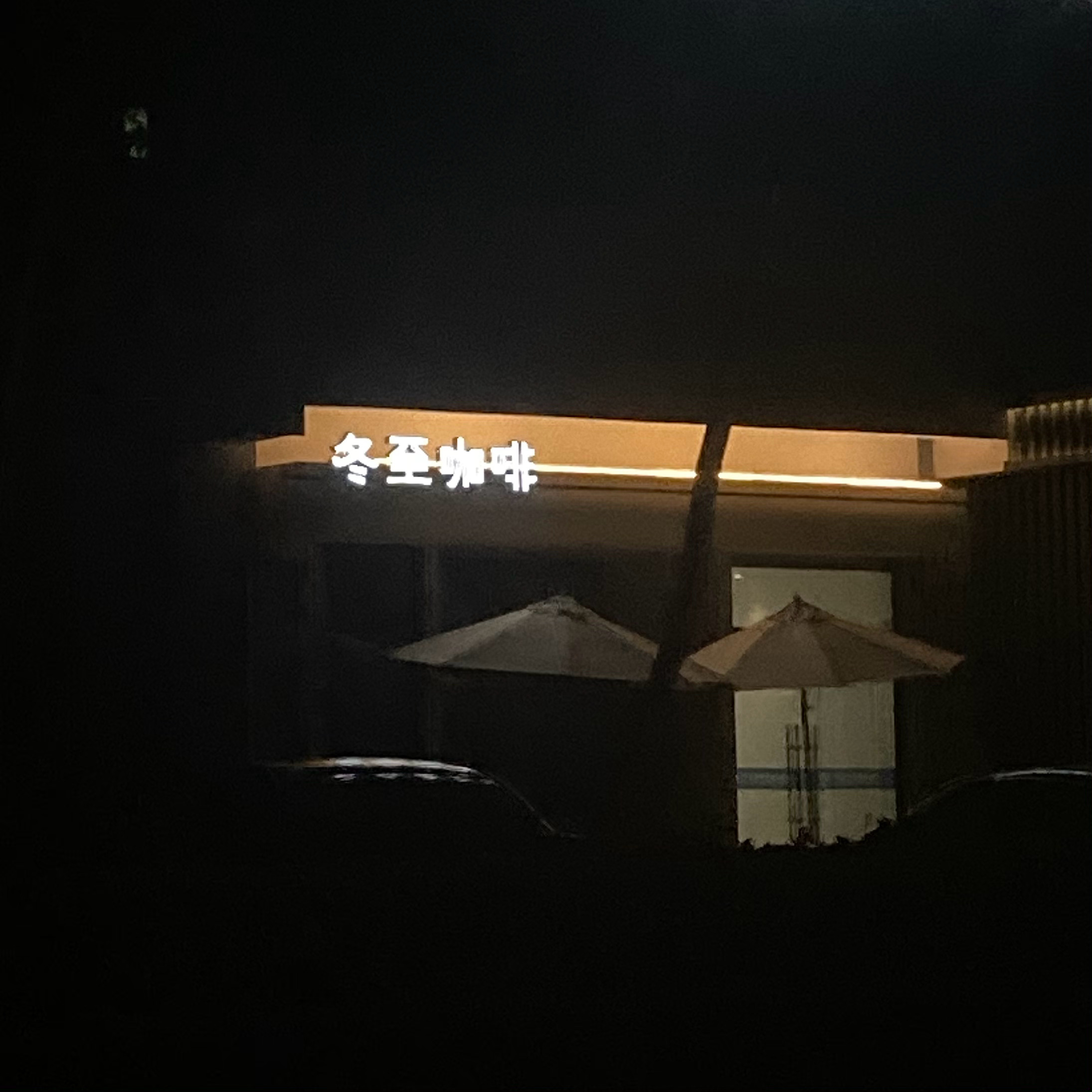 3 years bye. ​​​