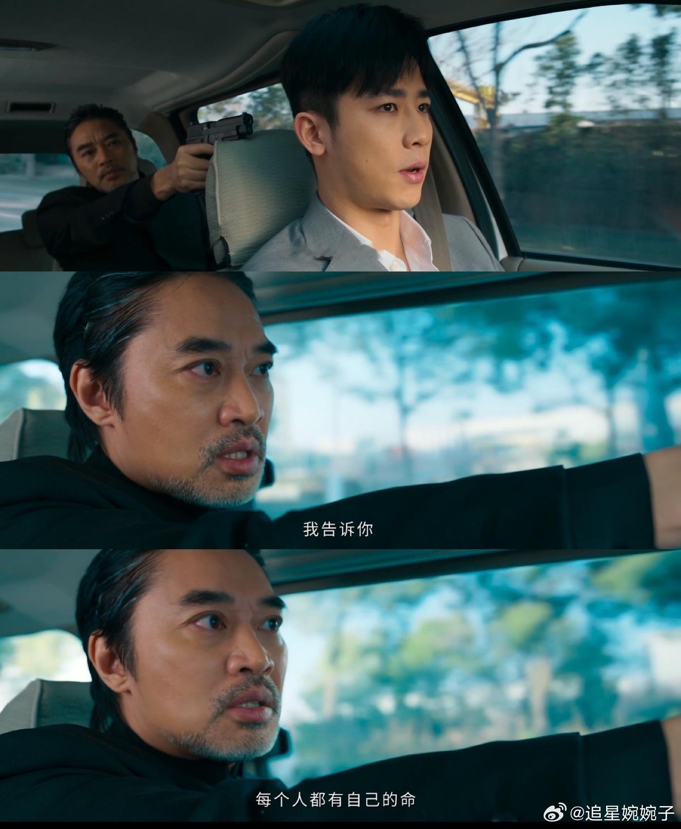 罚罪2第28集封神 贺彪杀红眼这段太带劲了！ 