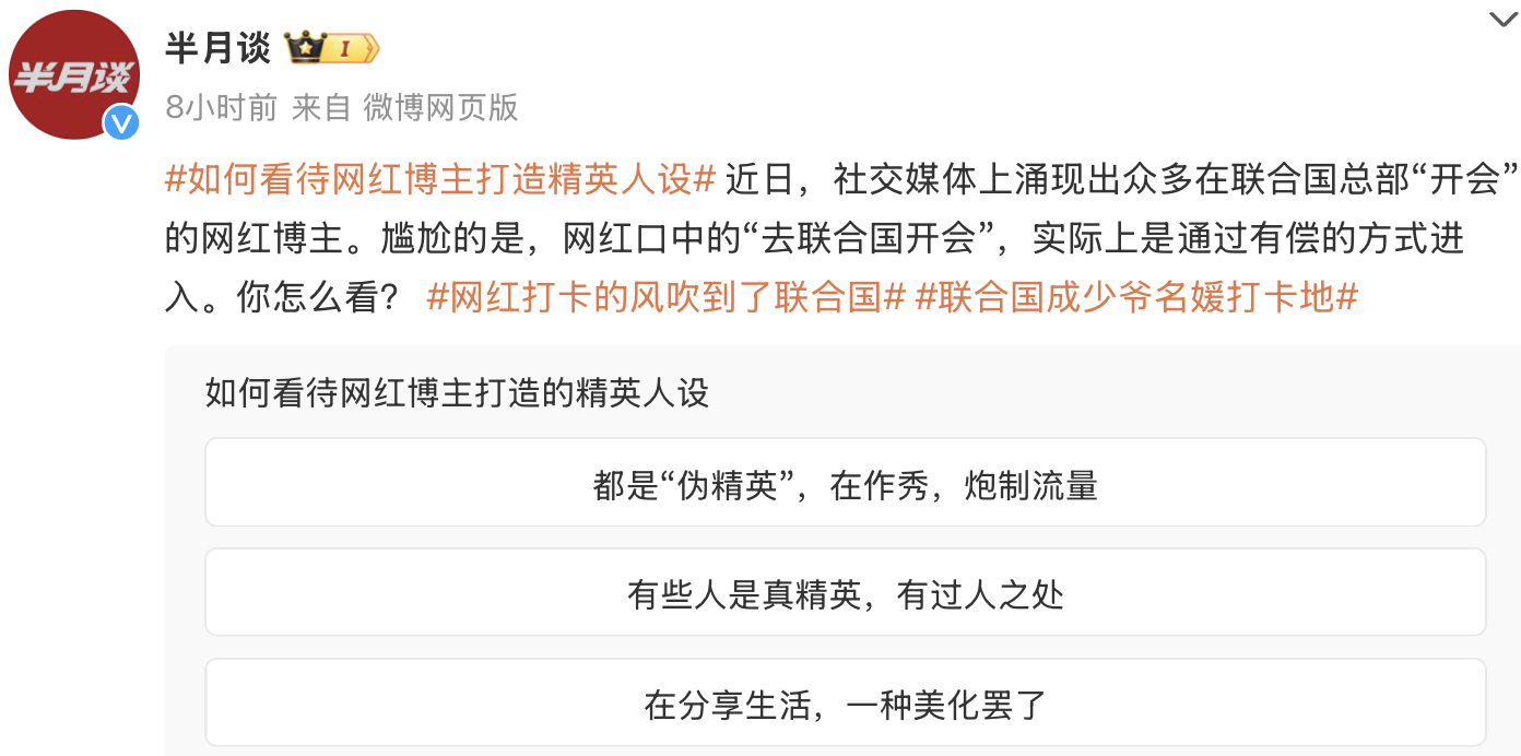 流量奴隶真可怜啊，从这个角度来说他们也都只是木偶，根子可能还是要算到那些通过机制