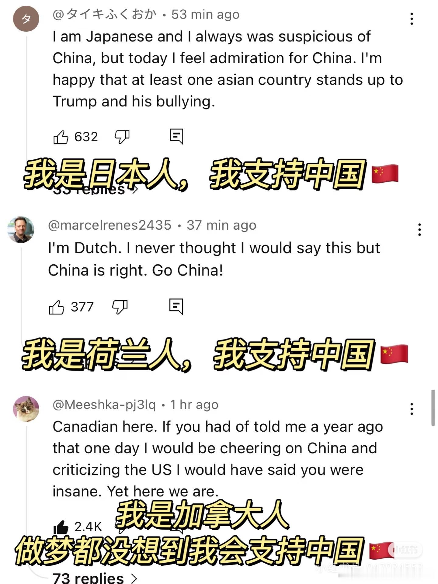 油管上 BBC 两个小时前发布了报道 中国 反击 关税 的新闻评论区一片叫好澳大