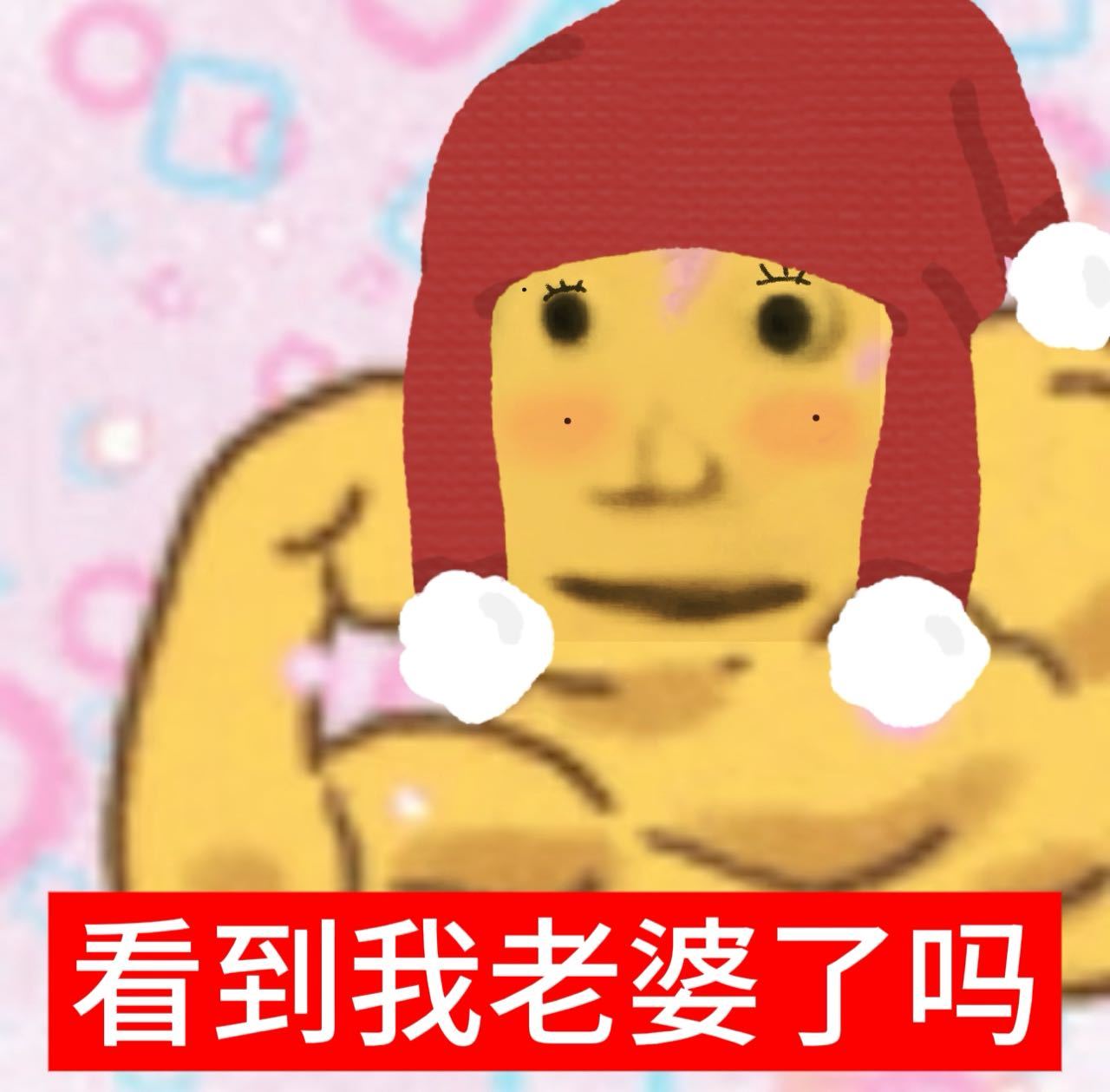 【戒色了】不参与任何打架，不参与任何属性大战不参与任何战队，对粉圈没有任何意见和