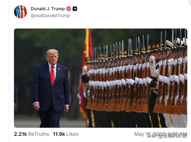特朗普白宫专门在社交媒体上发布的中国仪仗队照片
5月15号至16号，美国总统特朗