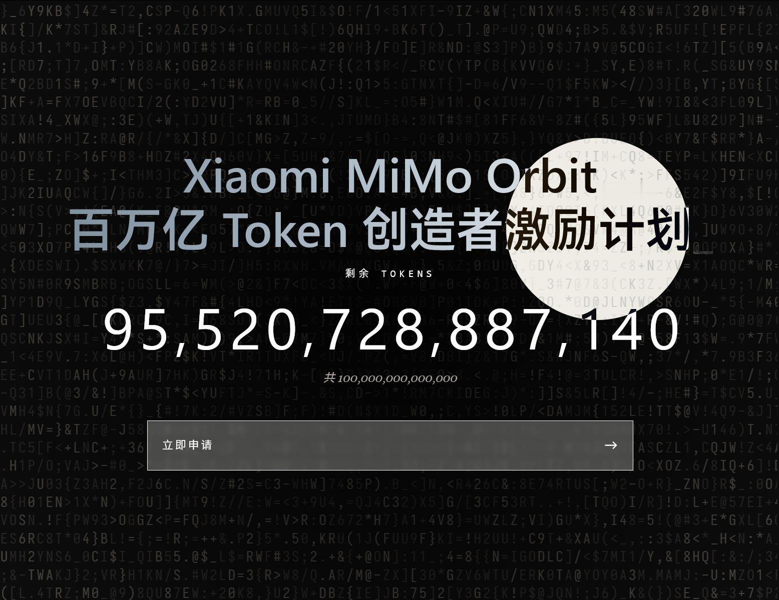 小米 MiMo-V2.5系列的两款模型（ MiMo-V2.5-Pro、MiMo-