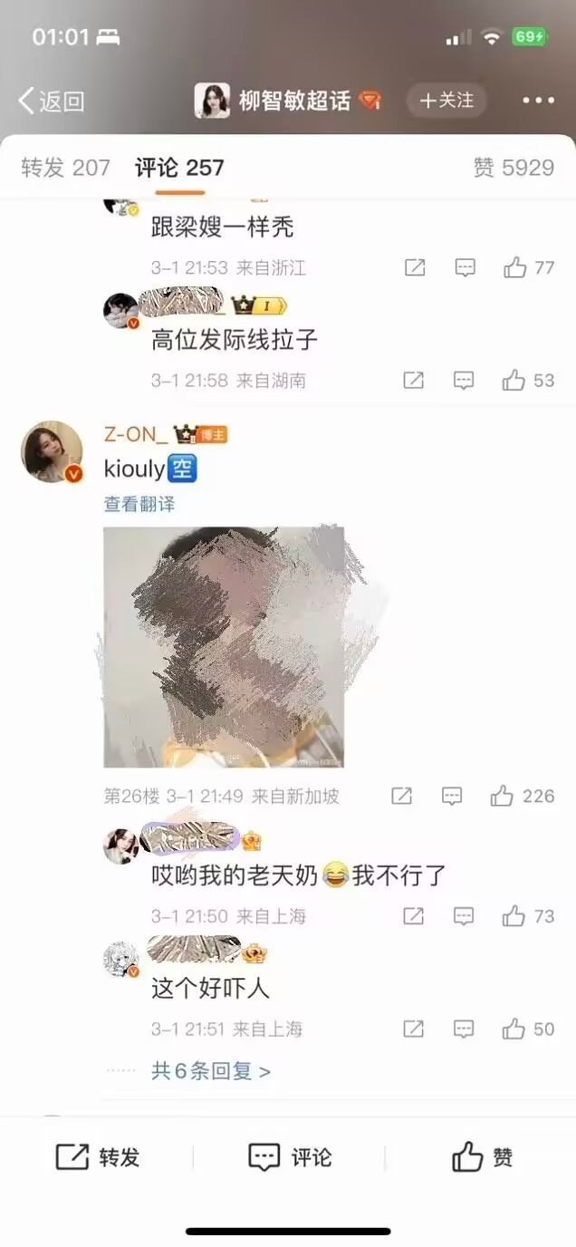 小鹿老公连人工授精都做不了 不清楚发生了什么 只知道韩国女团粉丝挂素人引发争议｜