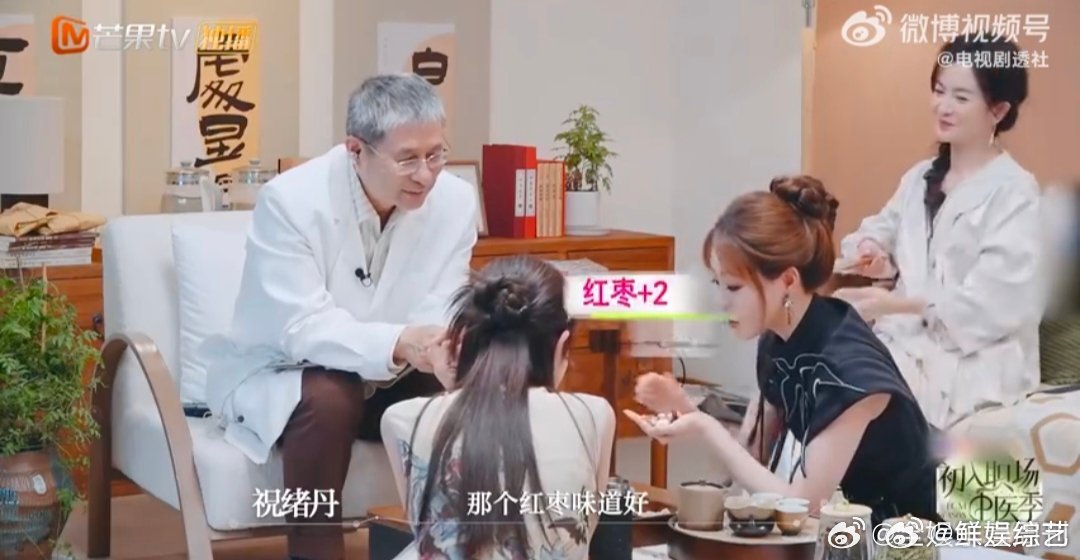 李晟说祝绪丹气太多了绝了！祝祝的补气执着症没谁了，晟姐在旁边都快拦不住了，笑到我