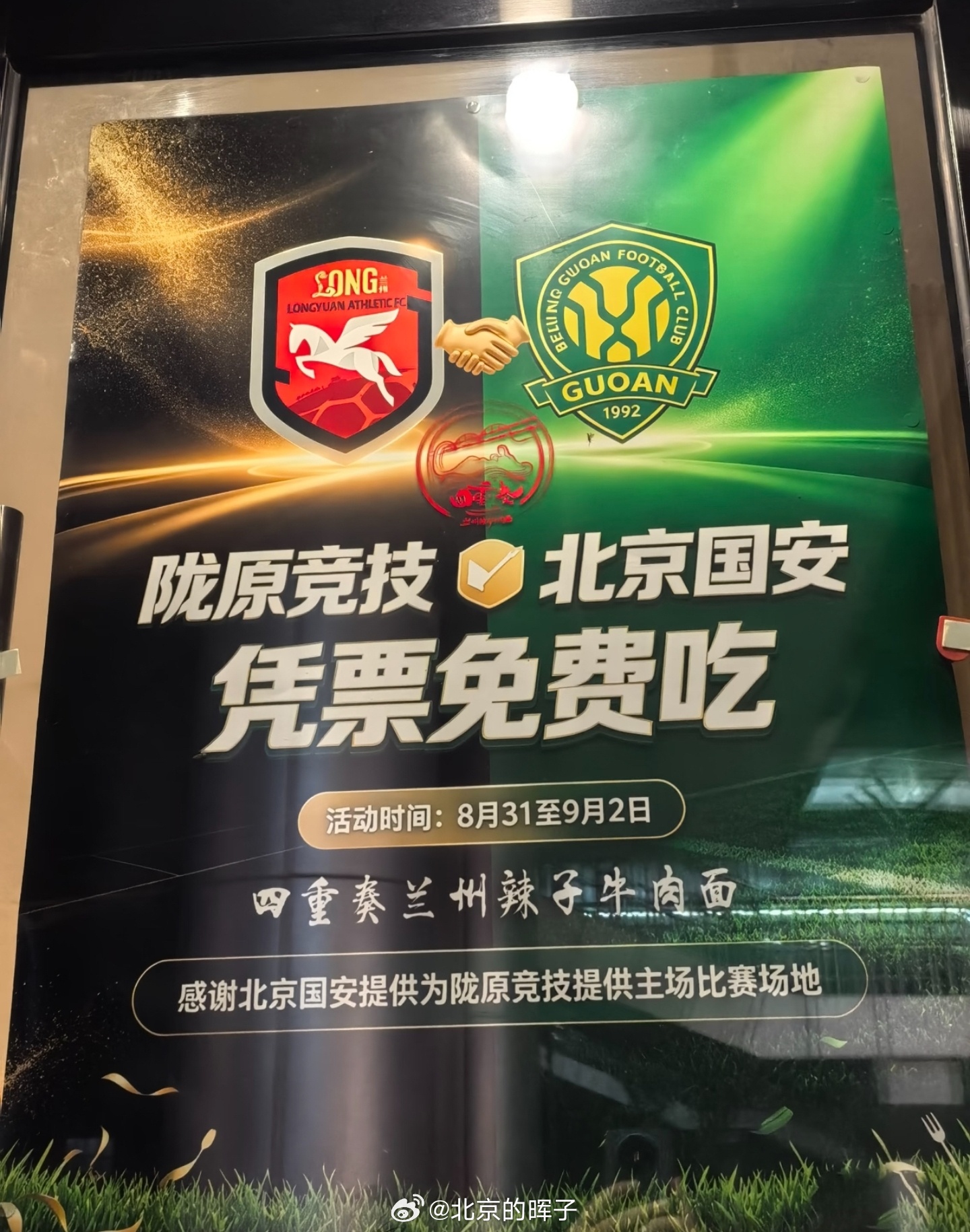 都是做买卖开面馆的，不管语文水平怎么样，格局不一样啊[偷笑] ​​​