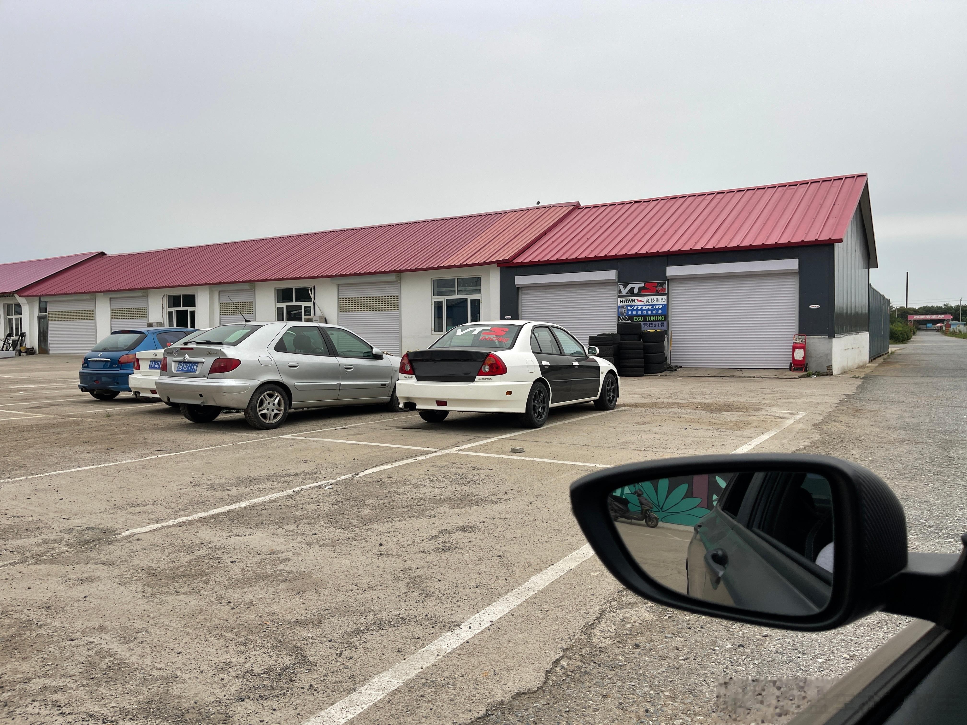 难得vts放假 ​​​