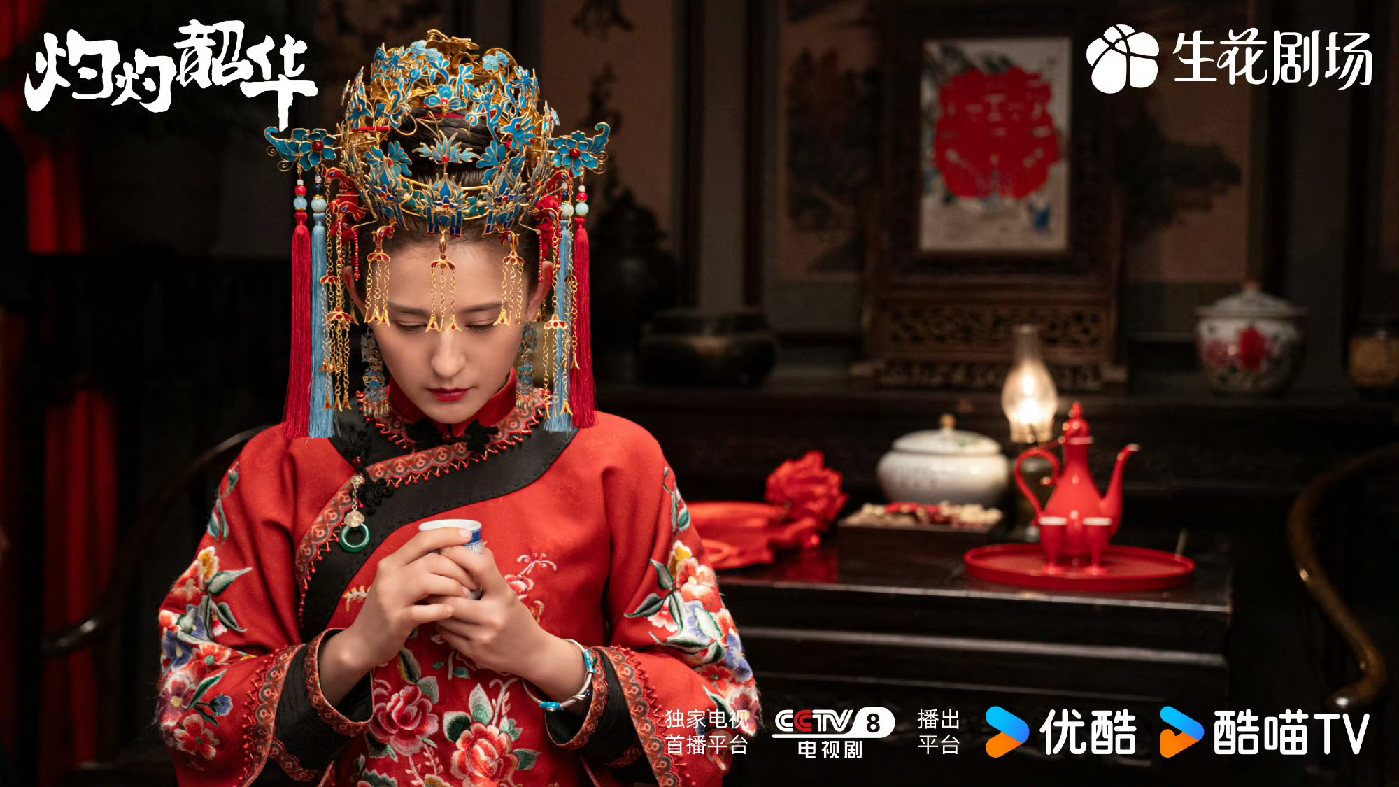 内娱编剧啊放过这对异性恋吧 过了这么久还是在这同一个编剧身上吃苦了，求轻虐~我们