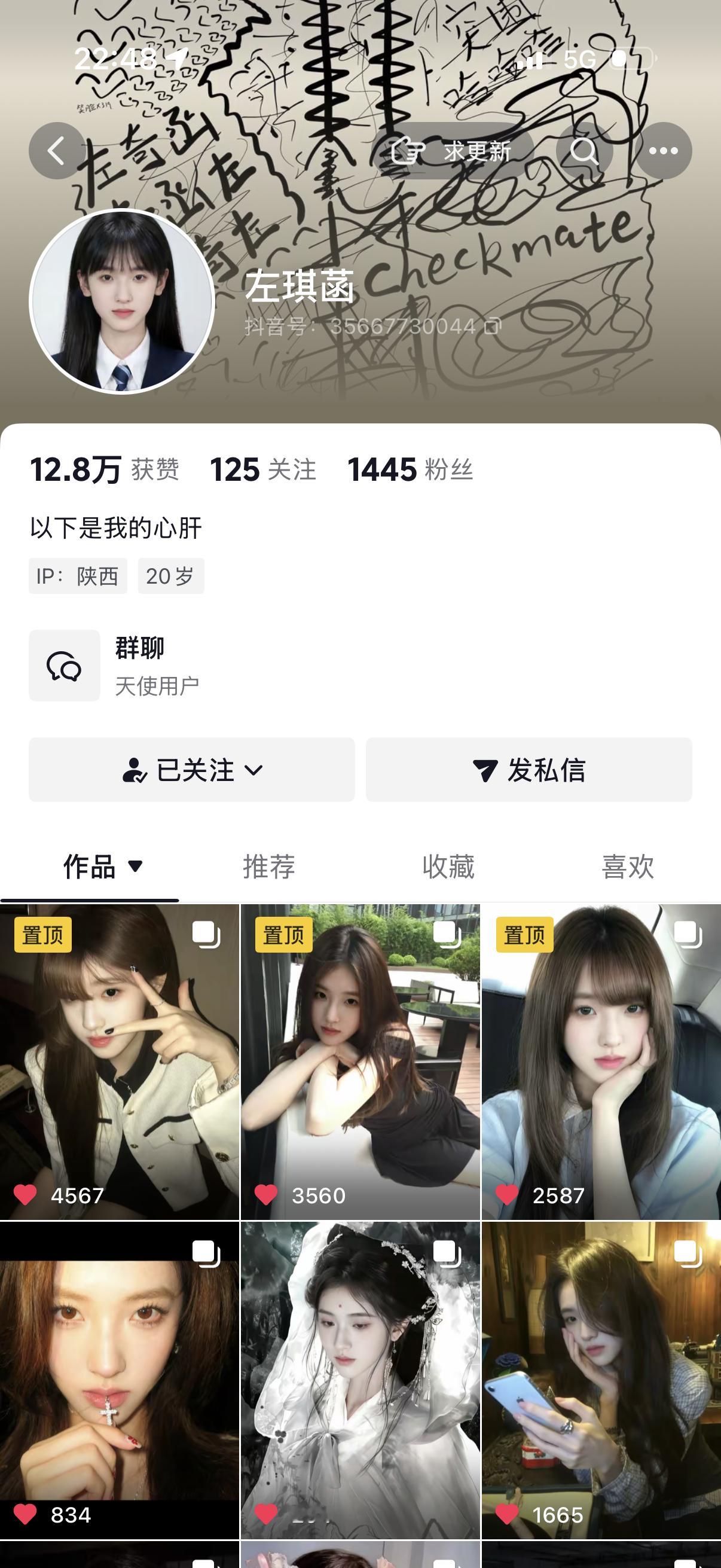 这个也是头像库你懂我意思吧？ 