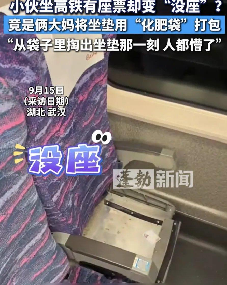 ​我们常说占小便宜吃大亏，这种行为看似聪明，实则是破坏了公共设施，影响了他人，高