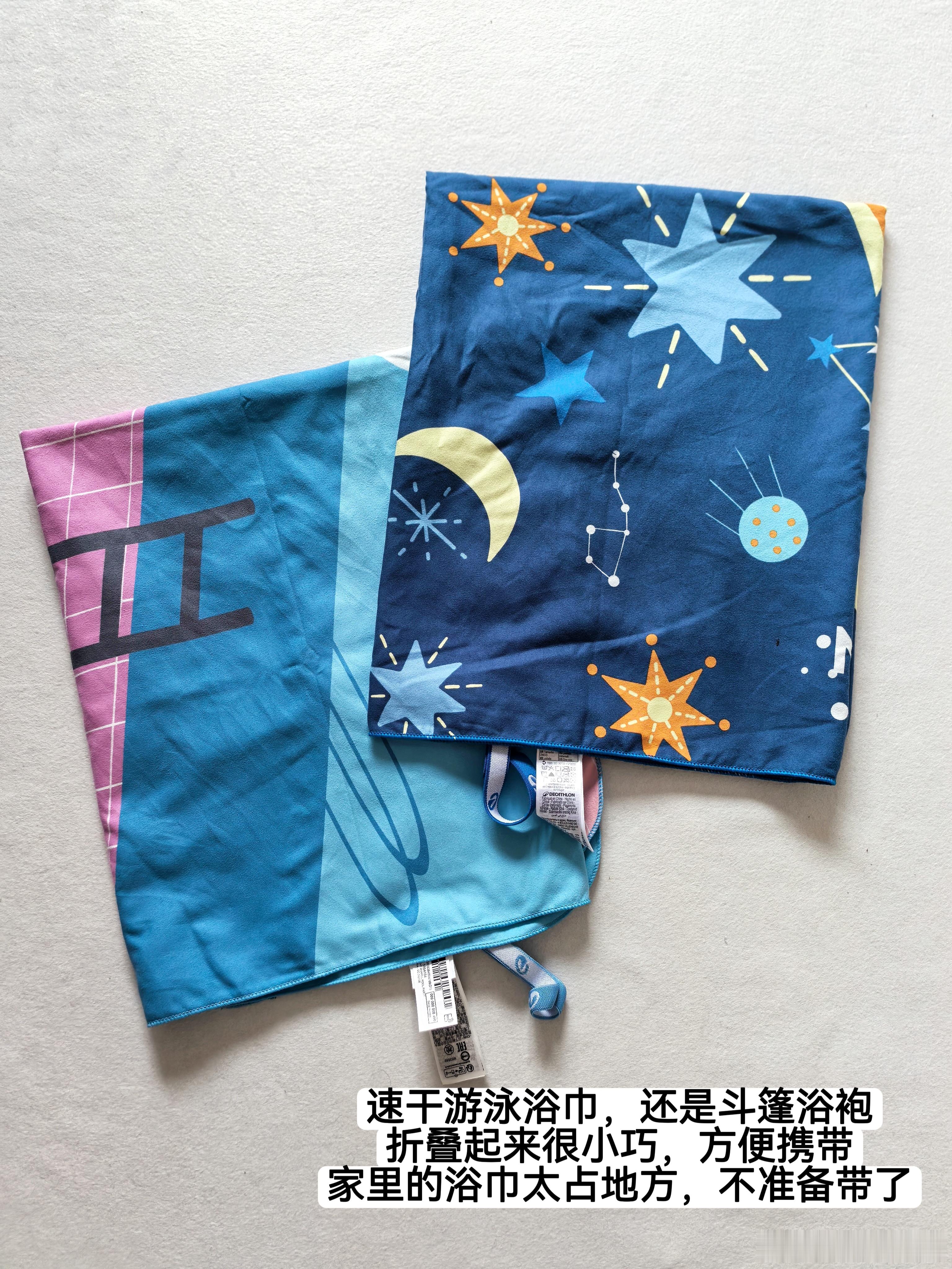 收拾行李，明天去厦门啦这次乱七八糟买了一堆随手拍生活碎碎念
