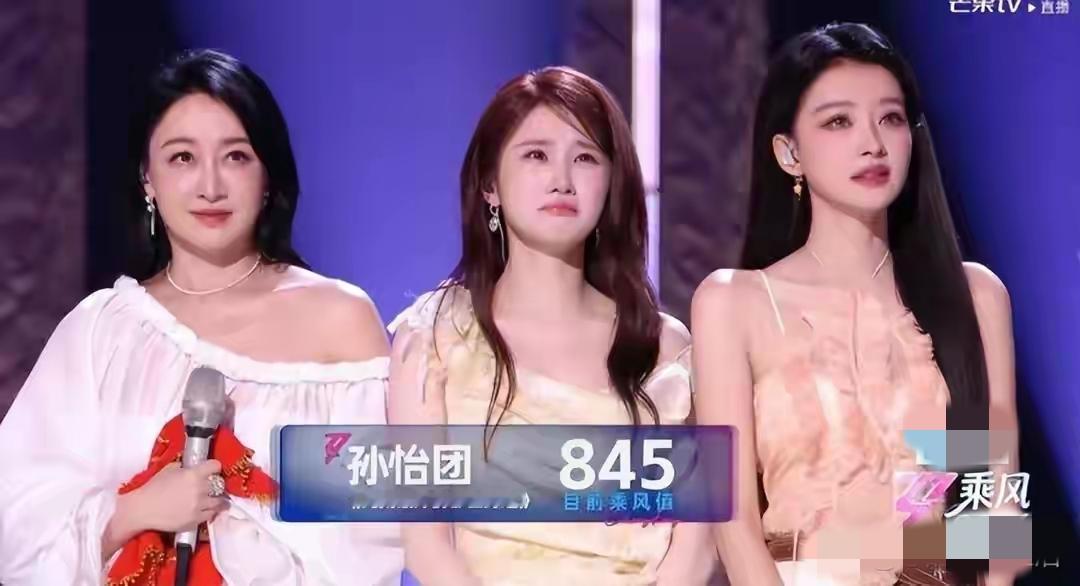 浪姐史上翻车最快第一人，真的人不红全是有原因的
 
咱就是说今年浪姐真的太抓马了