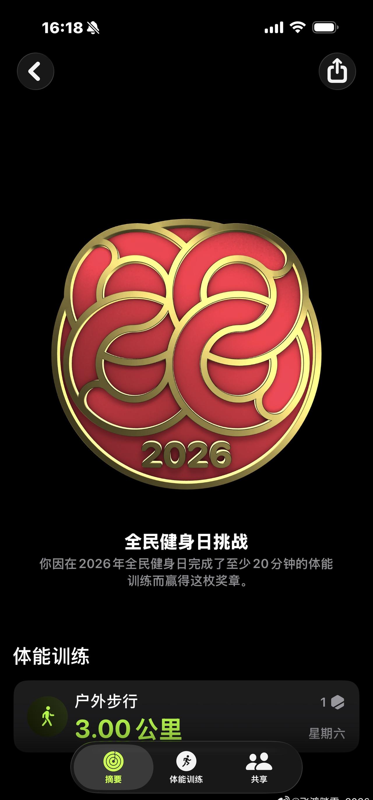 前天立秋，节气如此精准神奇，这两天果然感受到了一丝丝秋风的凉意。昨天8月8日为全
